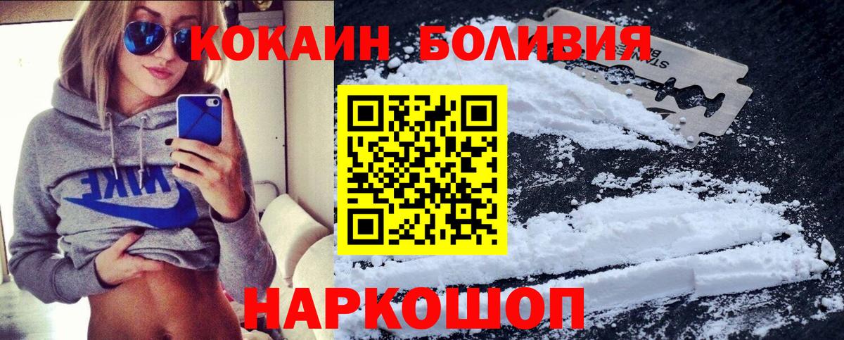 COCAIN VHQ Домодедово