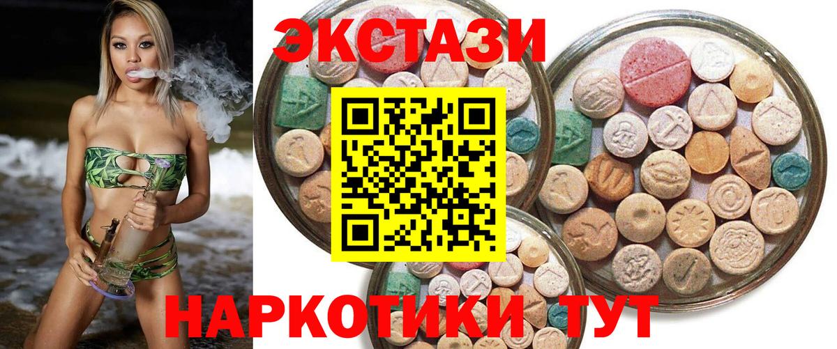 Меф   Домодедово  Вход с VPN  АМФ   ГАШИШ  Кокаин  Каннабис 