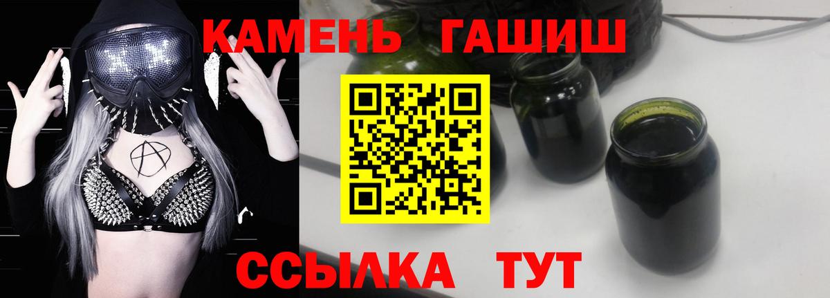 Гашиш hashish Домодедово