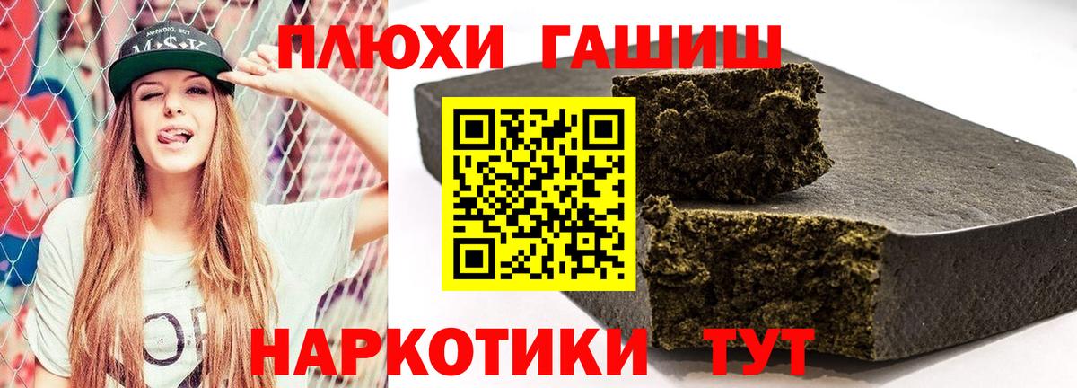 ГАШ ice o lator  ГАШ Изолятор  Вход с VPN  Гашиш  Домодедово 