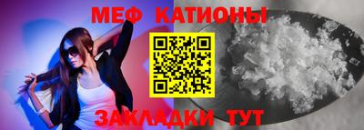 молекула духа Можайск