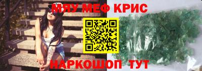 бутират Малгобек