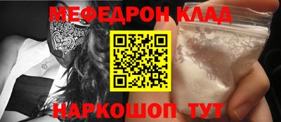 бутират Малгобек