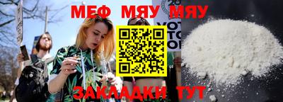 бутират Малгобек
