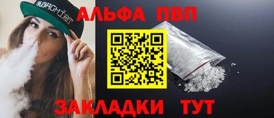 кокаин VHQ Моздок