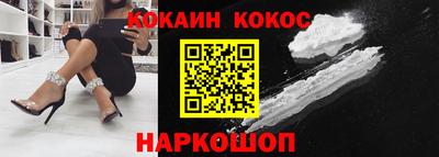 меф Малоярославец