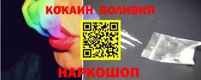 меф Малоярославец