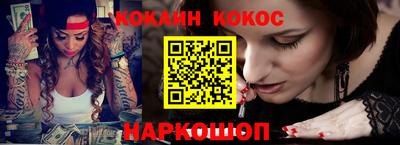 бутират Малгобек