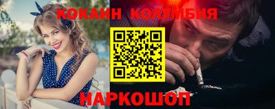 молекула духа Можайск