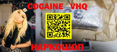 меф Малоярославец