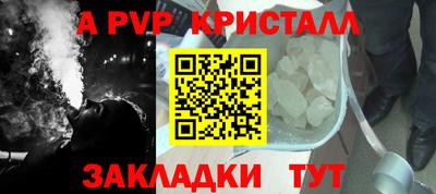 меф Малоярославец