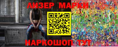 ПСИЛОЦИБИНОВЫЕ ГРИБЫ Мариинск
