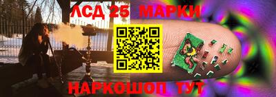 бутират Малгобек