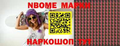 меф Малоярославец