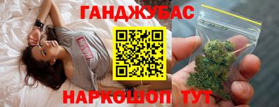 бутират Малгобек