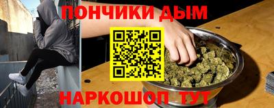 меф Малоярославец