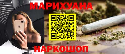 бутират Малгобек