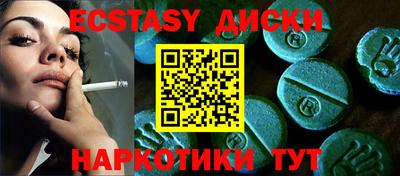 бутират Малгобек