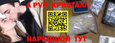 ПСИЛОЦИБИНОВЫЕ ГРИБЫ Мариинск