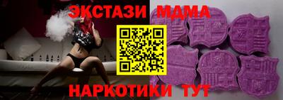 меф Малоярославец