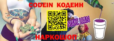 ПСИЛОЦИБИНОВЫЕ ГРИБЫ Мариинск