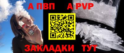 меф Малоярославец