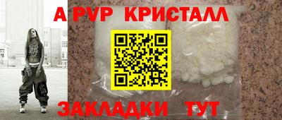 меф Малоярославец