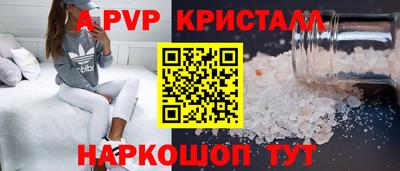 ПСИЛОЦИБИНОВЫЕ ГРИБЫ Мариинск