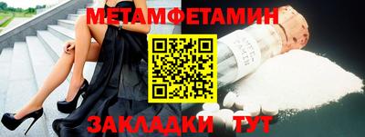 меф Малоярославец