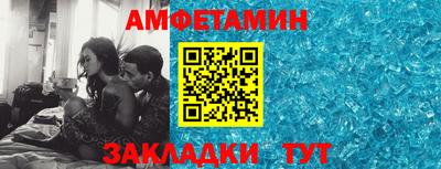меф Малоярославец