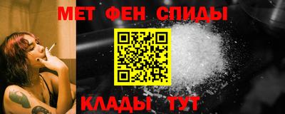 меф Малоярославец
