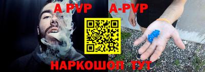 меф Малоярославец