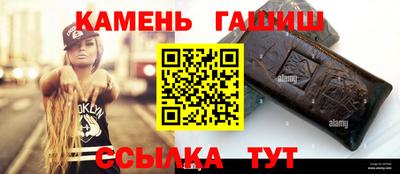 бутират Малгобек