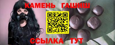 бутират Малгобек