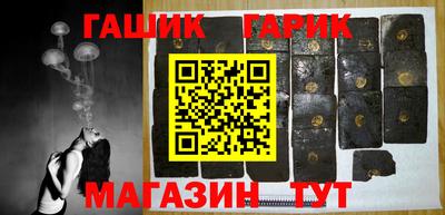 ПСИЛОЦИБИНОВЫЕ ГРИБЫ Мариинск