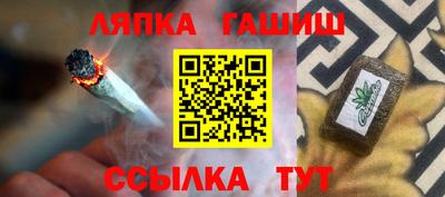 ПСИЛОЦИБИНОВЫЕ ГРИБЫ Мариинск