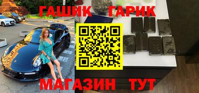 ПСИЛОЦИБИНОВЫЕ ГРИБЫ Мариинск
