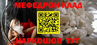 бутират Малгобек