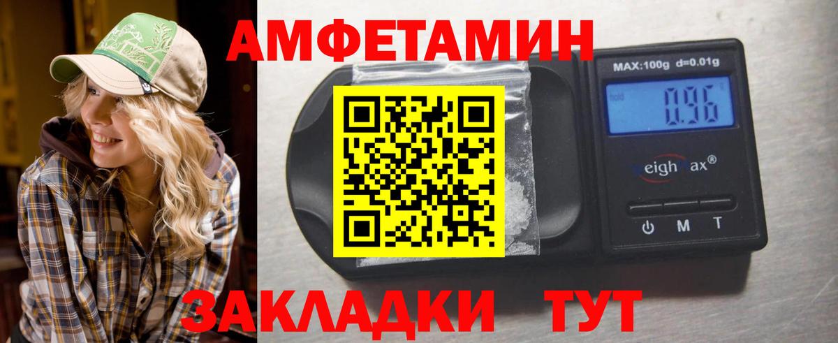 Домодедово  Первитин  МЕТАМФЕТАМИН мет  Вход с VPN  МЕТАМФЕТАМИН мет 