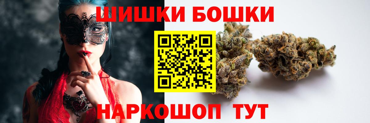 Бошки марихуана Bruce Banner Домодедово